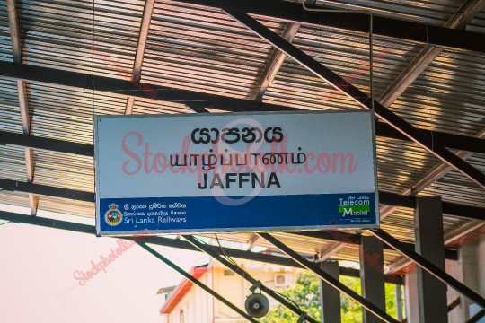 Jaffna train station, Sri Lanka
